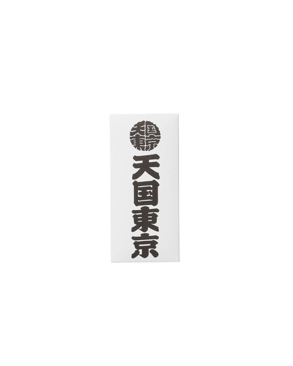 Kuumba Short Incense (Type-2) - White