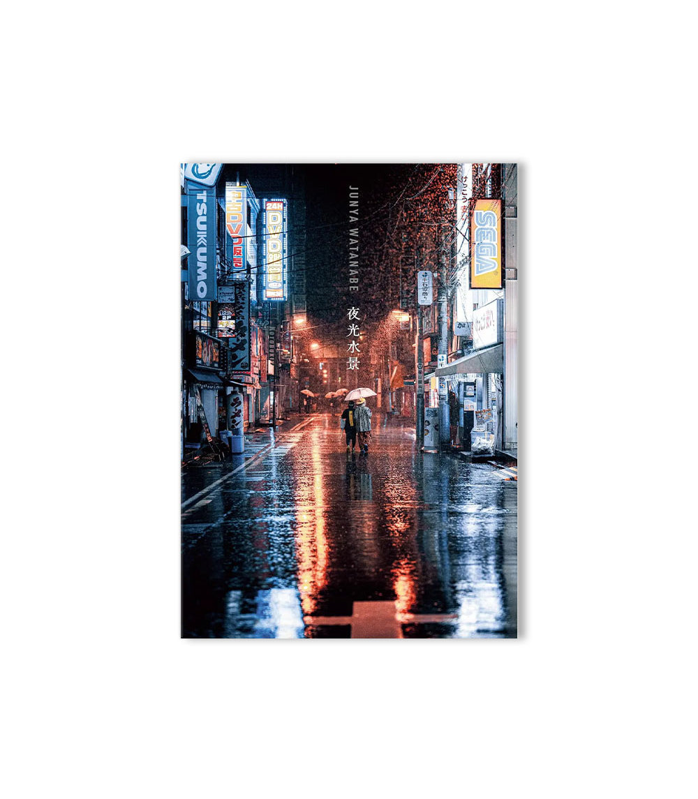 Junya Watanabe - Photography Collection - Night Lights on Water