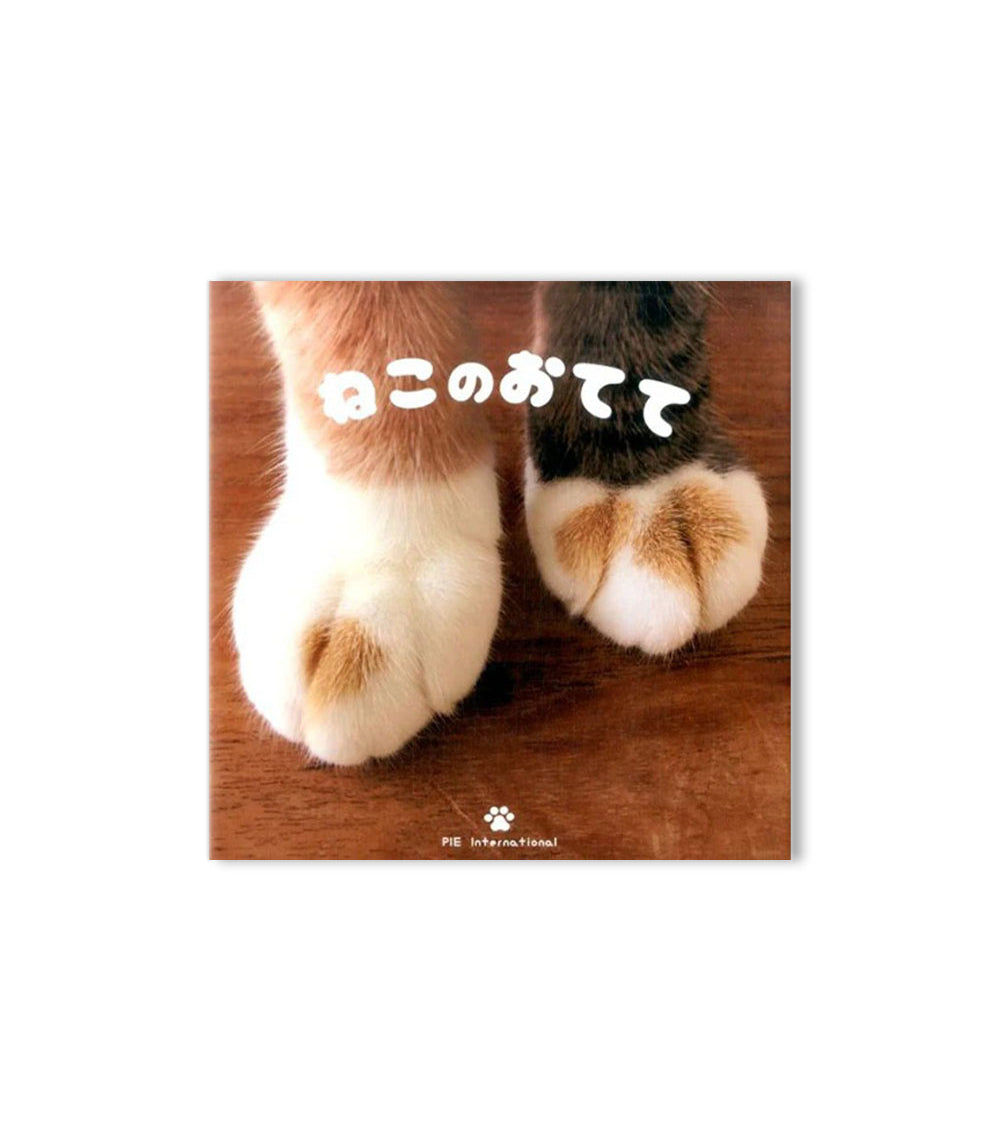 Cats Hands (Japanese Edition)