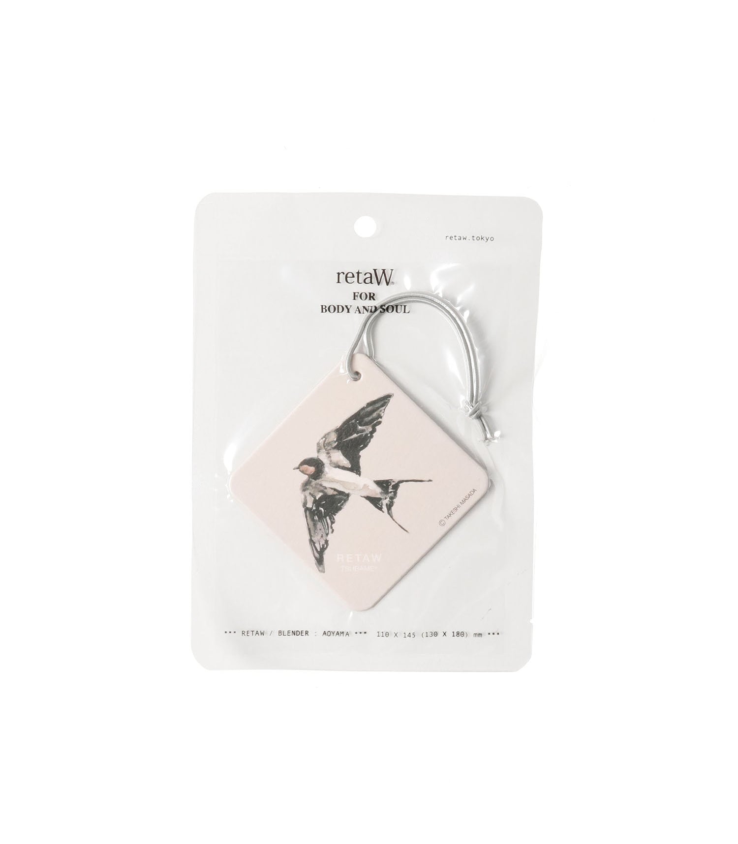 Fragrance Car Tag - TSUBAME