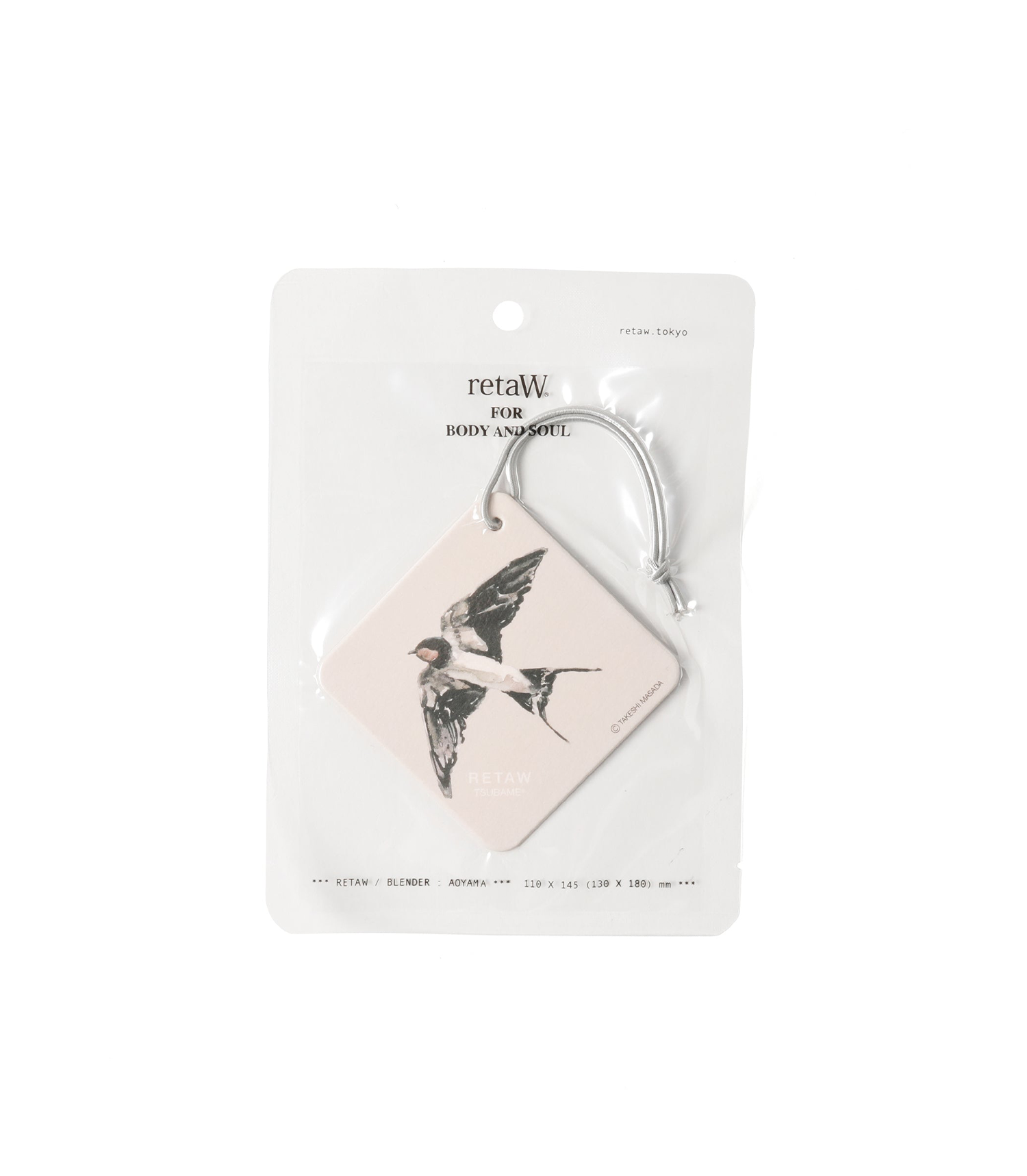 Fragrance Car Tag - TSUBAME