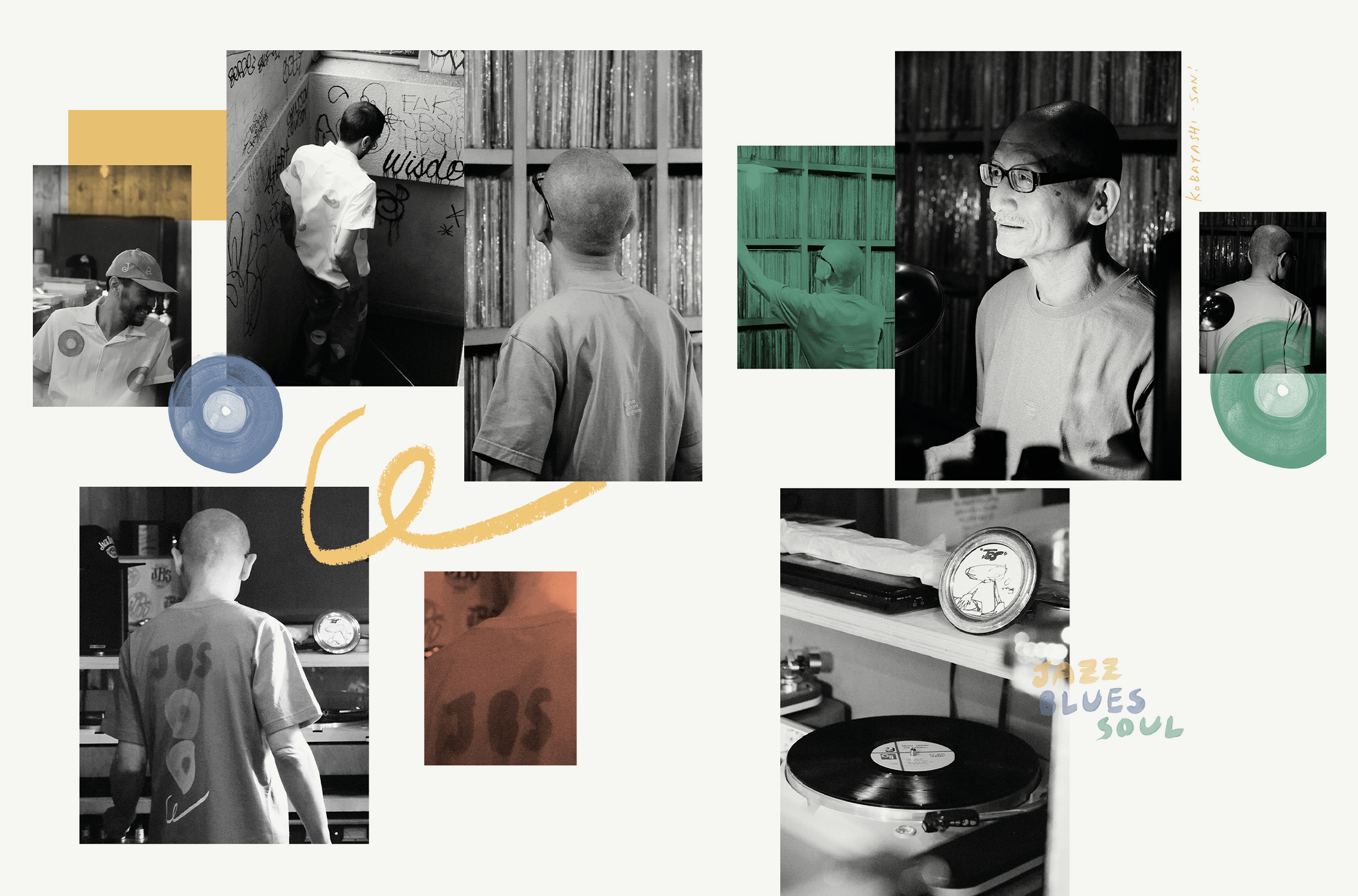 Reception x JBS Summer Capsule Collection