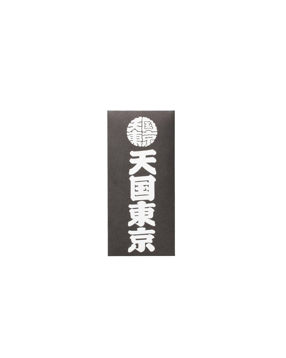 Kuumba Short Incense (Type-2) - Black