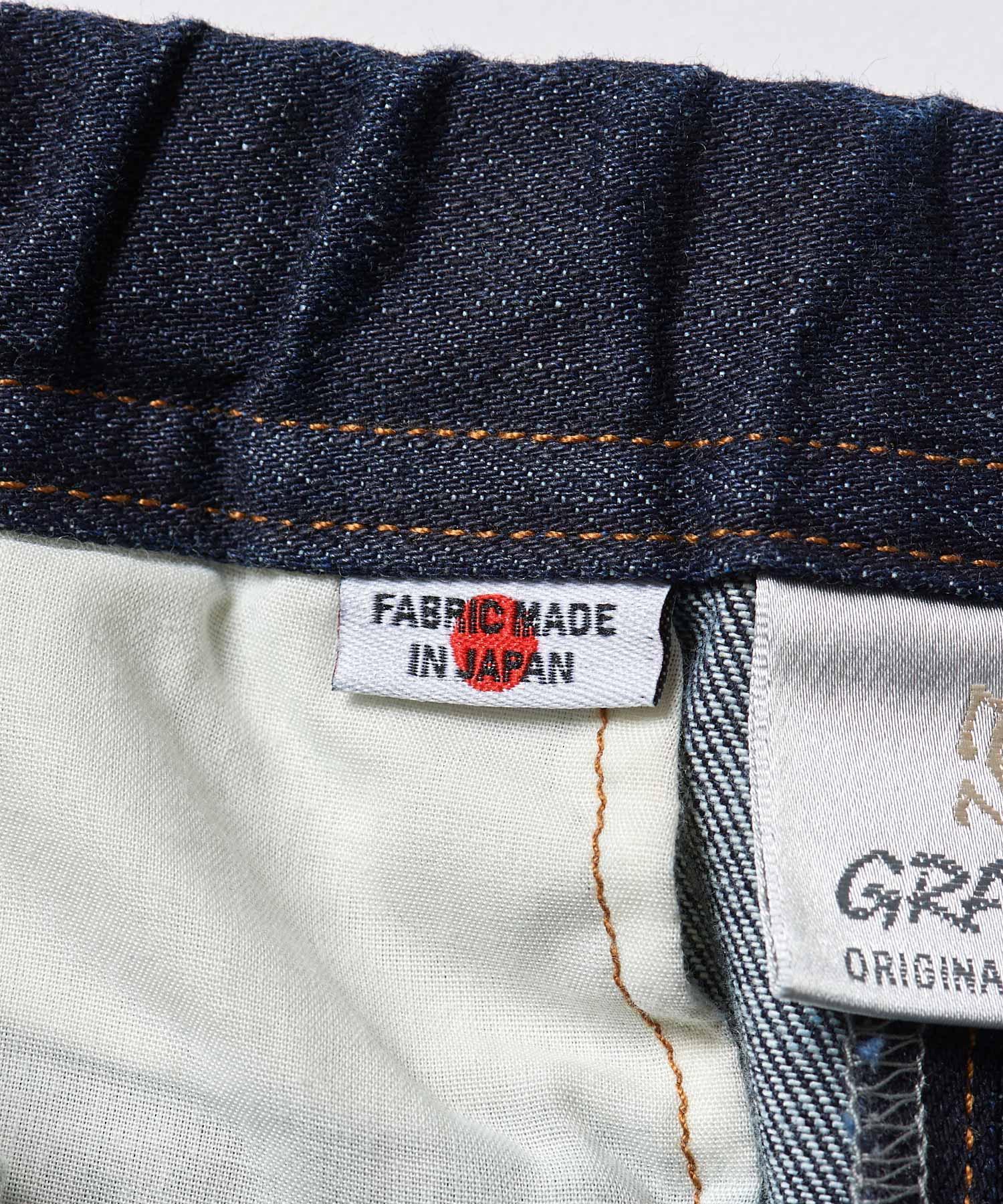 Japanese Denim Skirt - Indigo