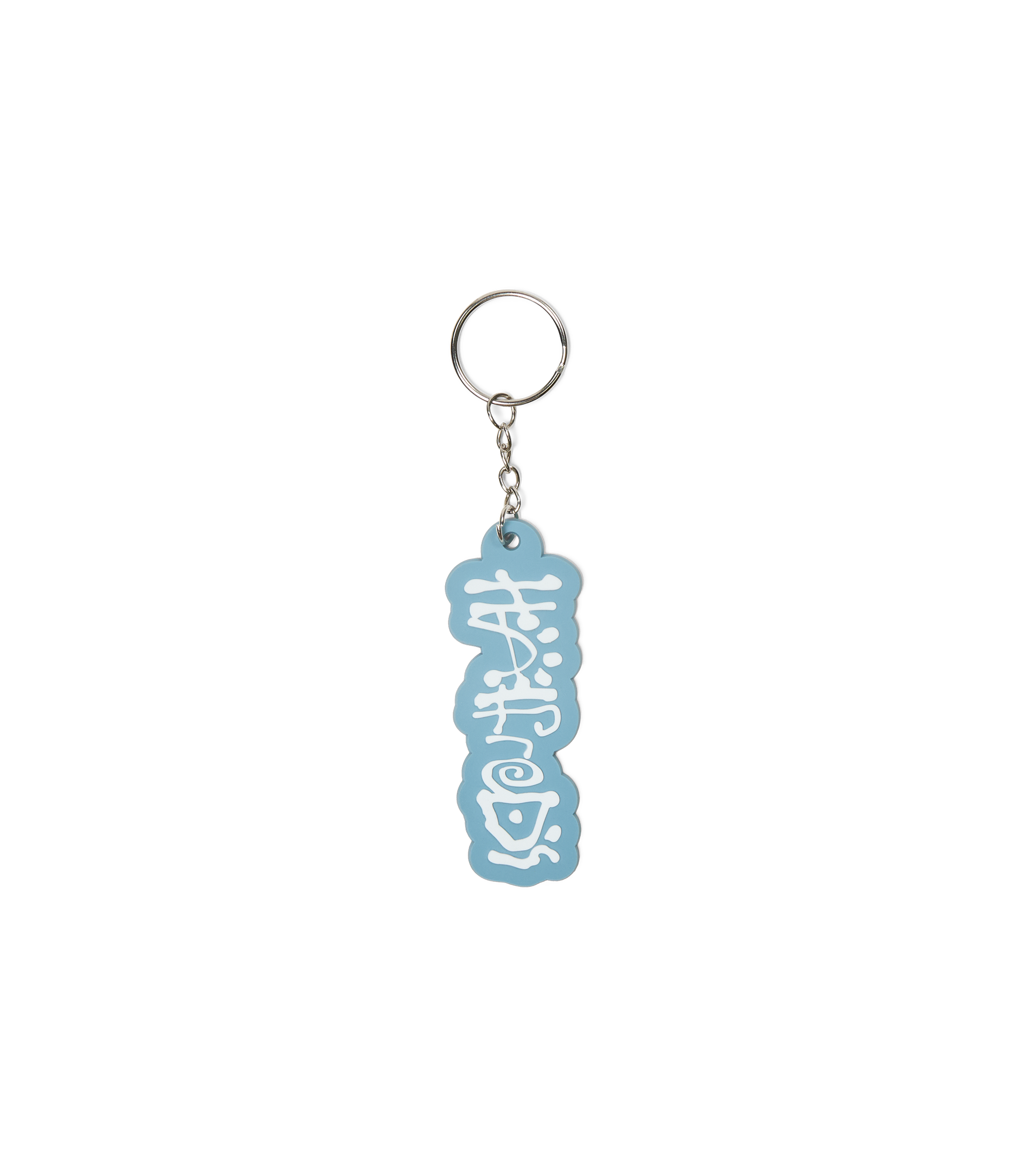 Alfreds Apartment Highway Key Ring - Atlantic Green / White