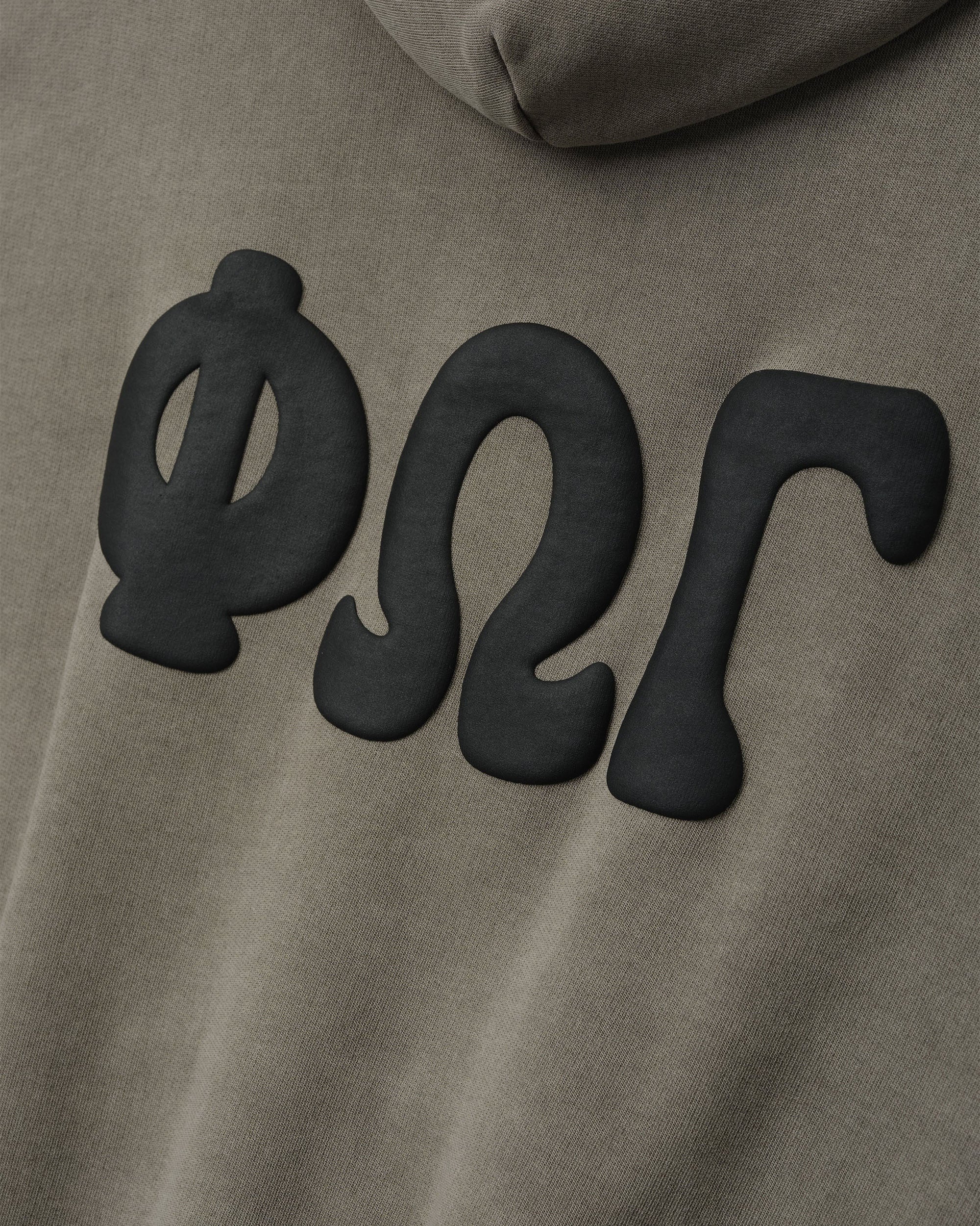 90's Zip-Up Hoodie - Washed Seal