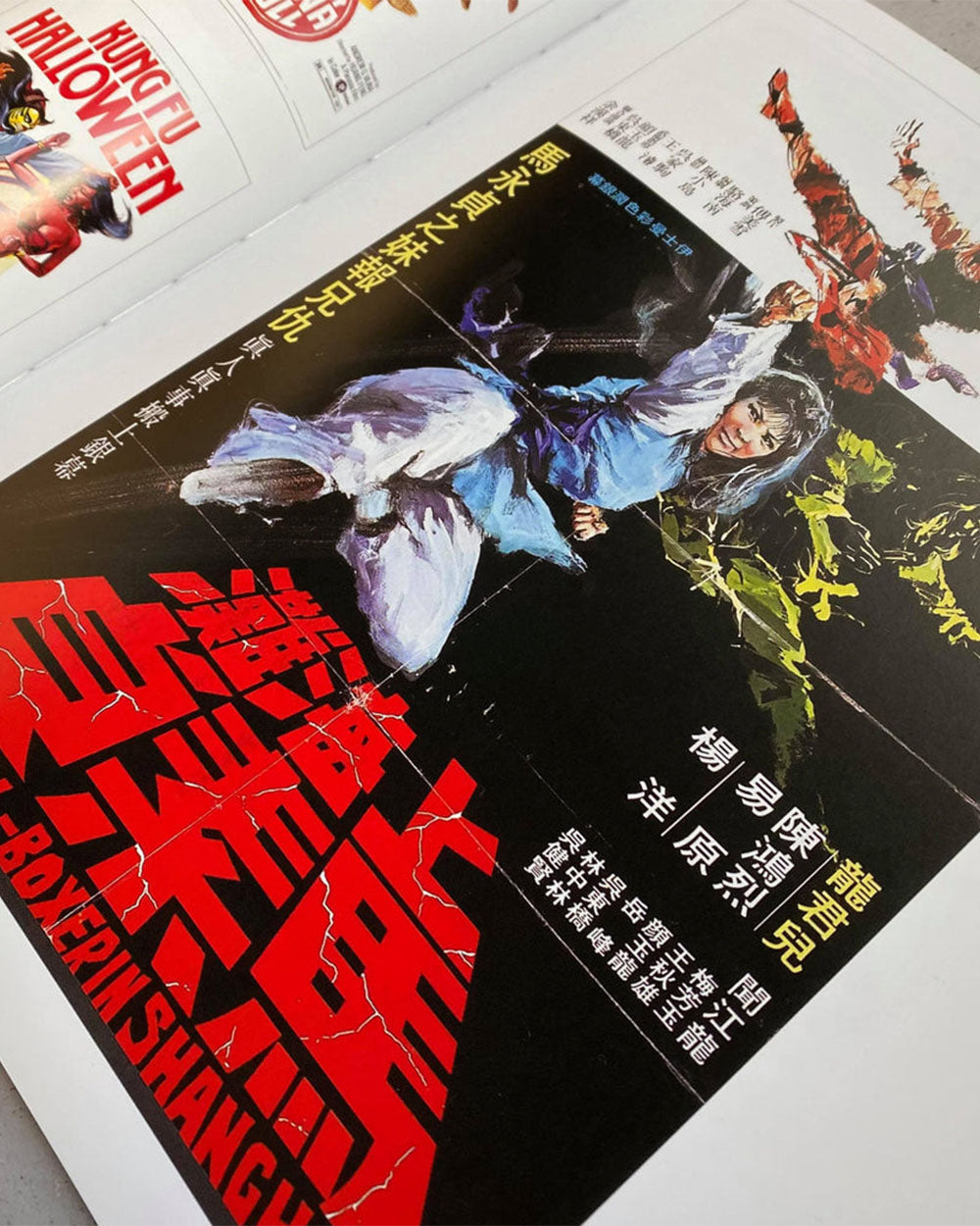 Art of the B-Movie Poster