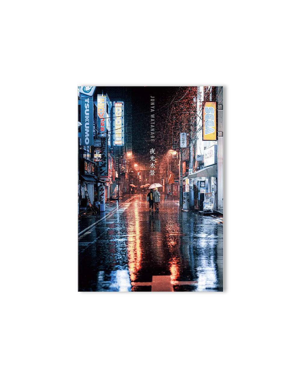 Junya Watanabe - Photography Collection - Night Lights on Water