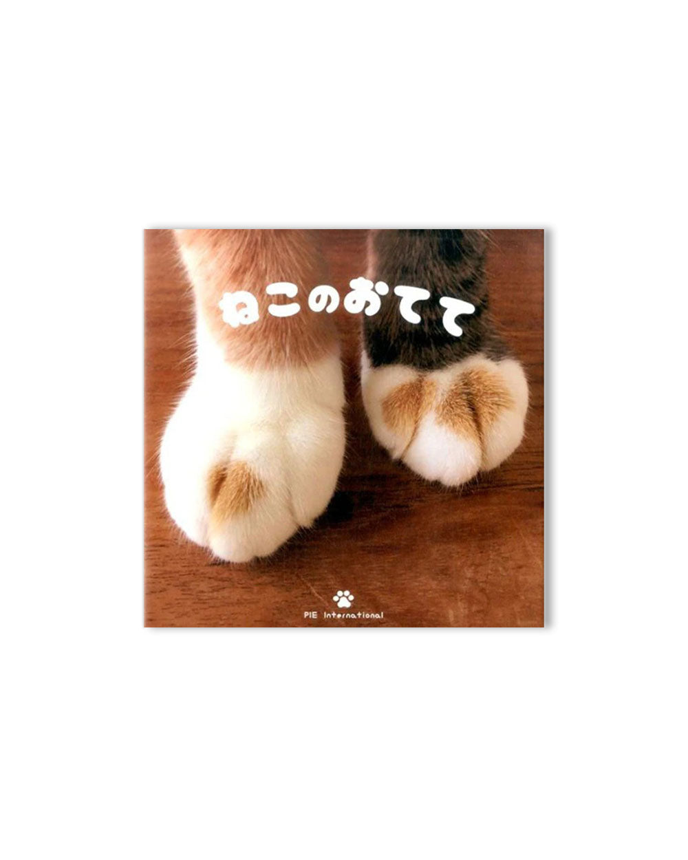 Cats Hands (Japanese Edition)