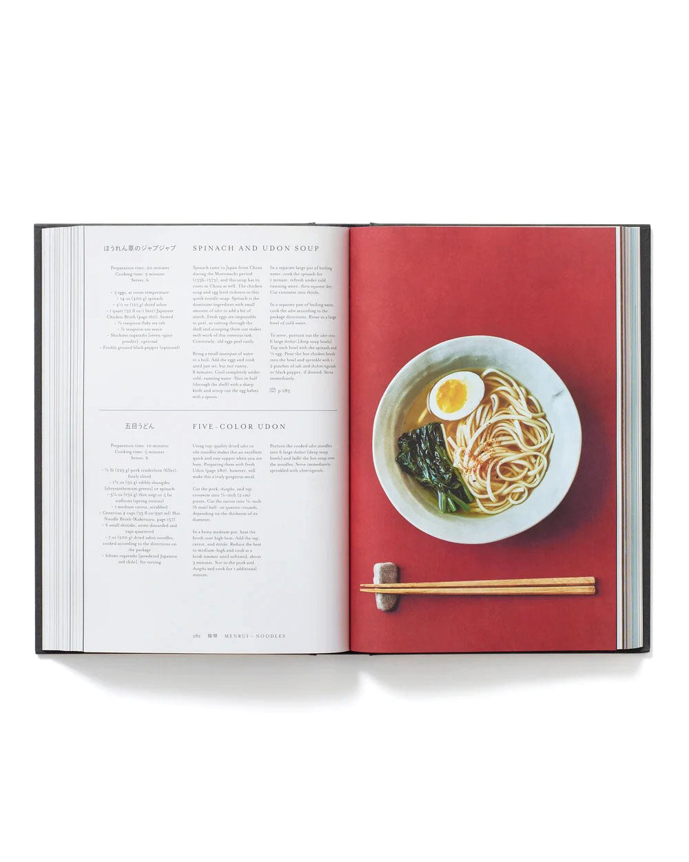 Japan - The Cookbook