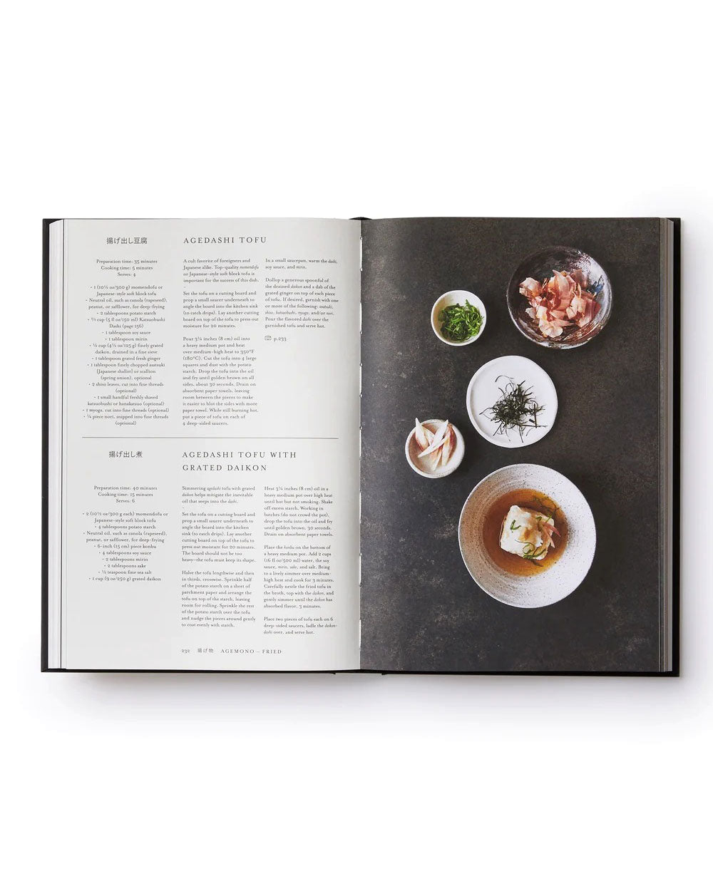 Japan - The Cookbook