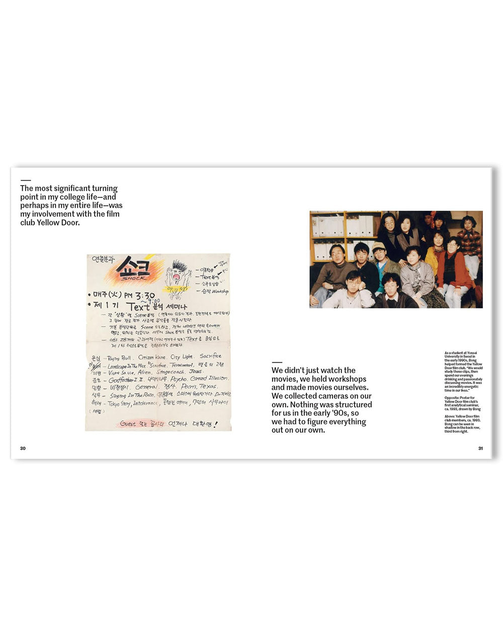 Bong Joon Ho - Director's Inspiration