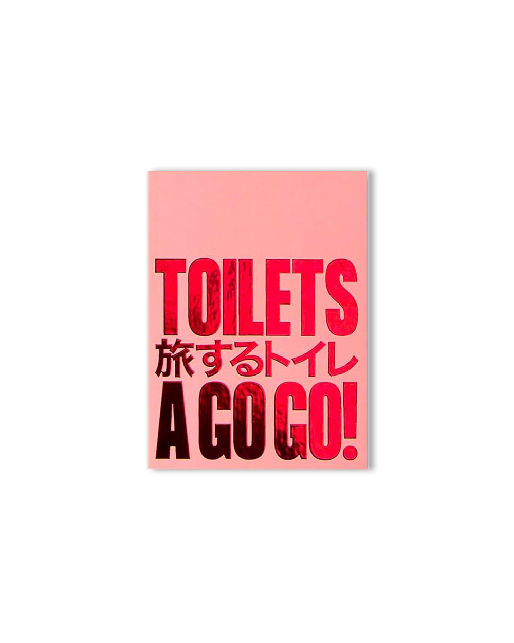 Toilets a Go Go! - Hidefumi Nakamura